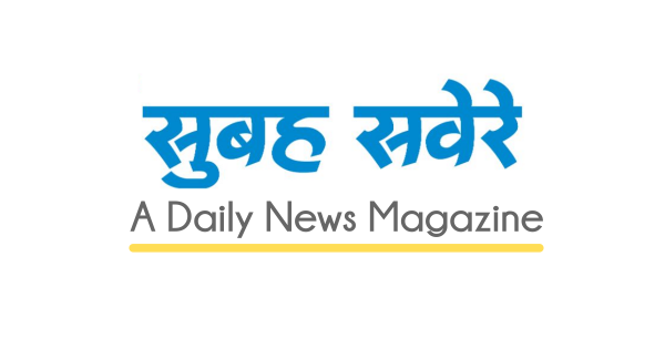 Subah Savere - Indore Bhopal Newspaper - Subah Savere Epaper